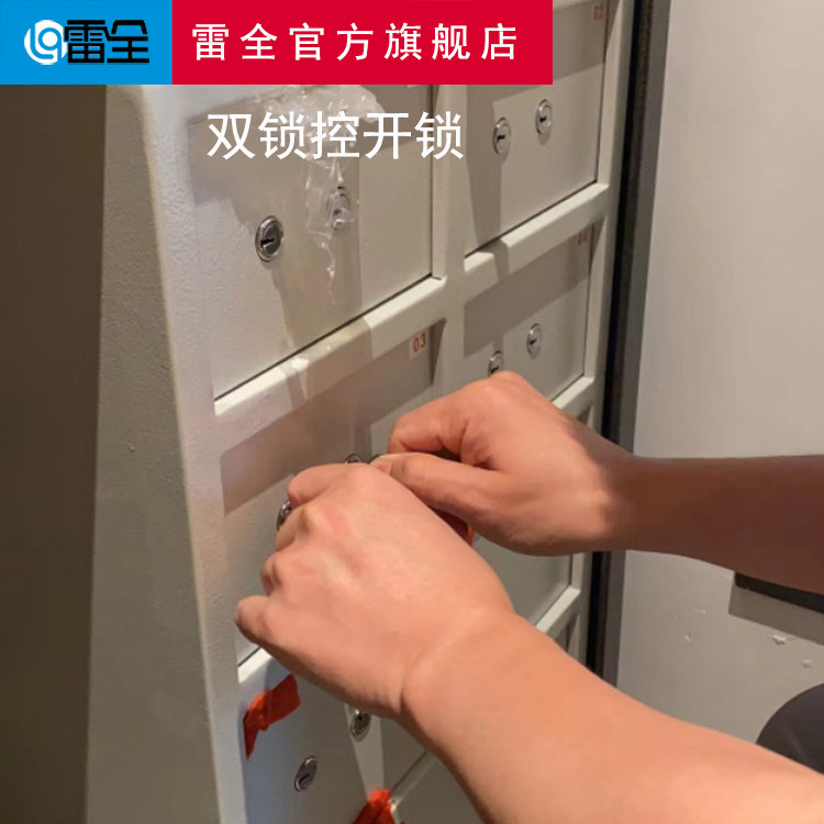 酒店前台贵重物品保管箱多门双锁保险柜客用机械钥匙开锁保险箱4
