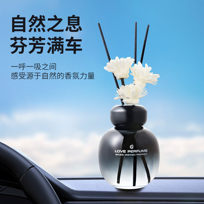 新款 车载香水汽车藤条摆件高档无火家用室内房间干花香薰精油