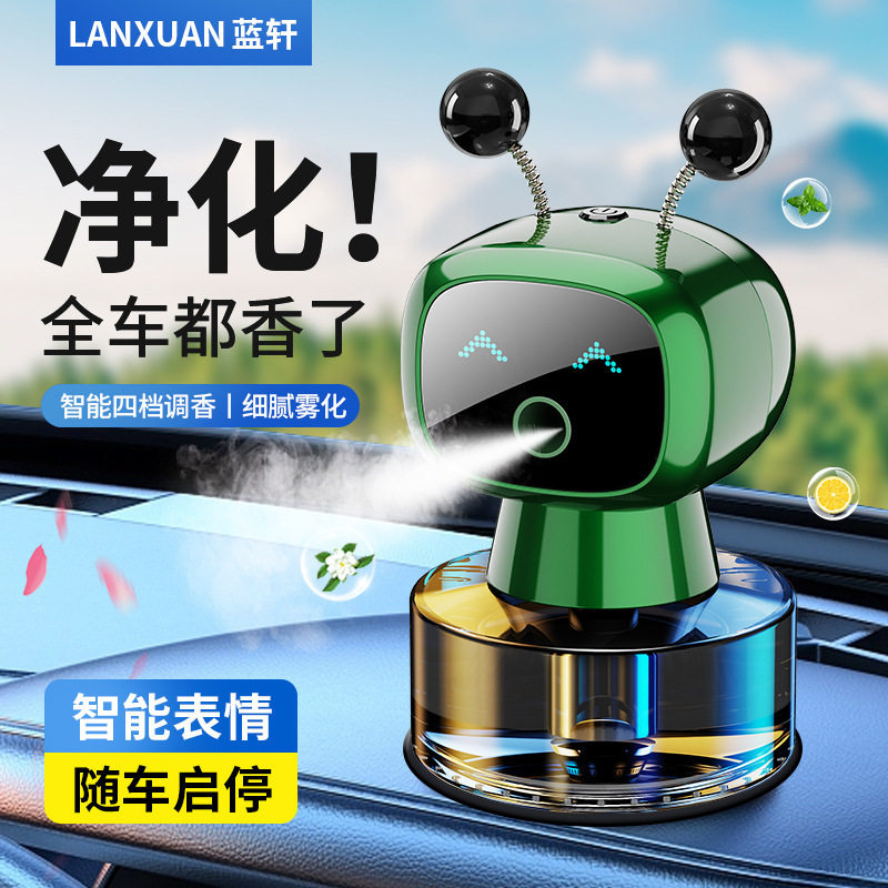 车载智能香薰自动喷香机器人智能香薰喷雾机自动汽车香水喷雾摆件