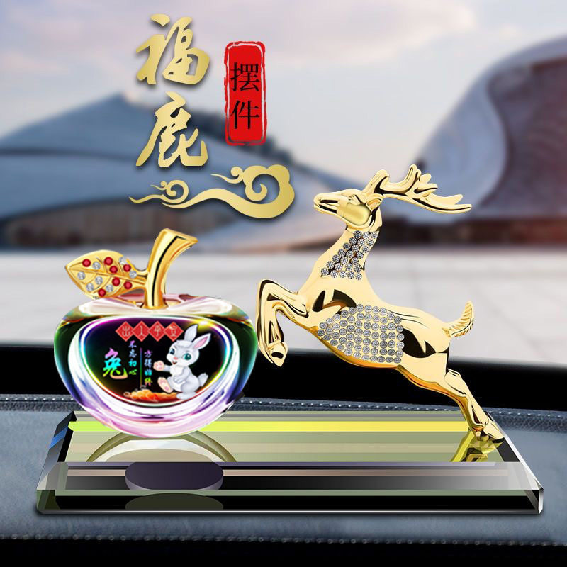 汽车摆件车载香水高档合金男士车