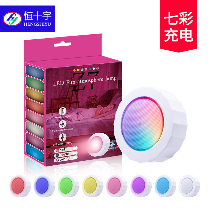 led小夜灯浪漫气氛灯卧室夫妻情