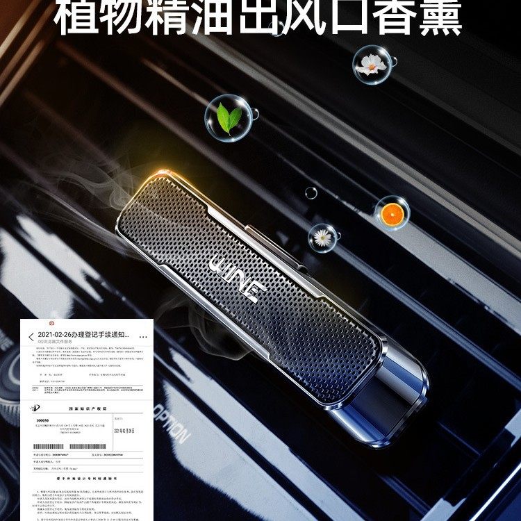 新款 汽车车内空调出风口车用除异味座式夹车载香水汽车香水香薰