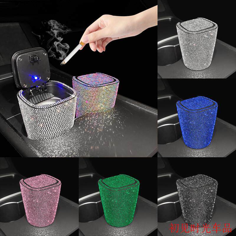 镶钻汽车车载烟灰缸创意有盖出风口悬挂式车内带盖LED灯车用烟缸