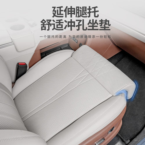新款新品汽车座椅加长脚托支撑腿