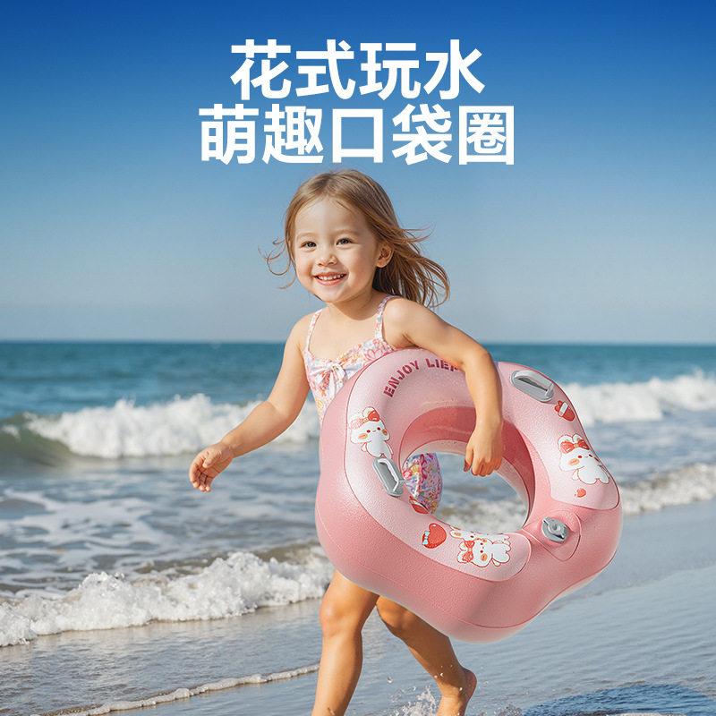 成人圈自动充气儿童游泳圈萌趣口