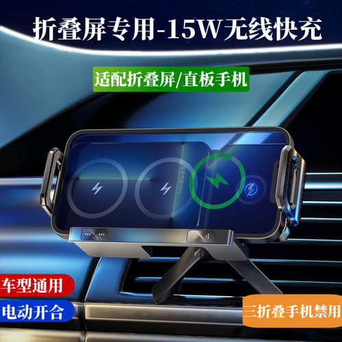caryim15W吸盘式新款2025车