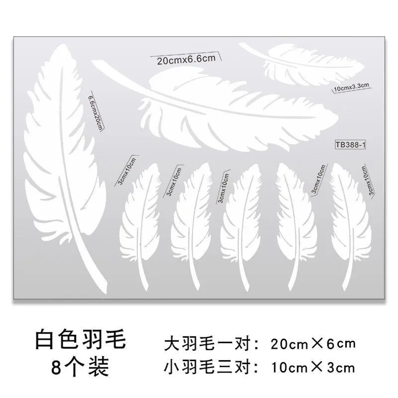 新款羽毛车贴树叶叶子墙电动车摩