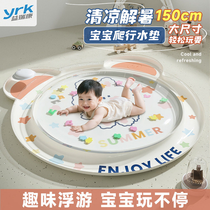 新款跨境冰凉垫垫儿童爬爬垫坐