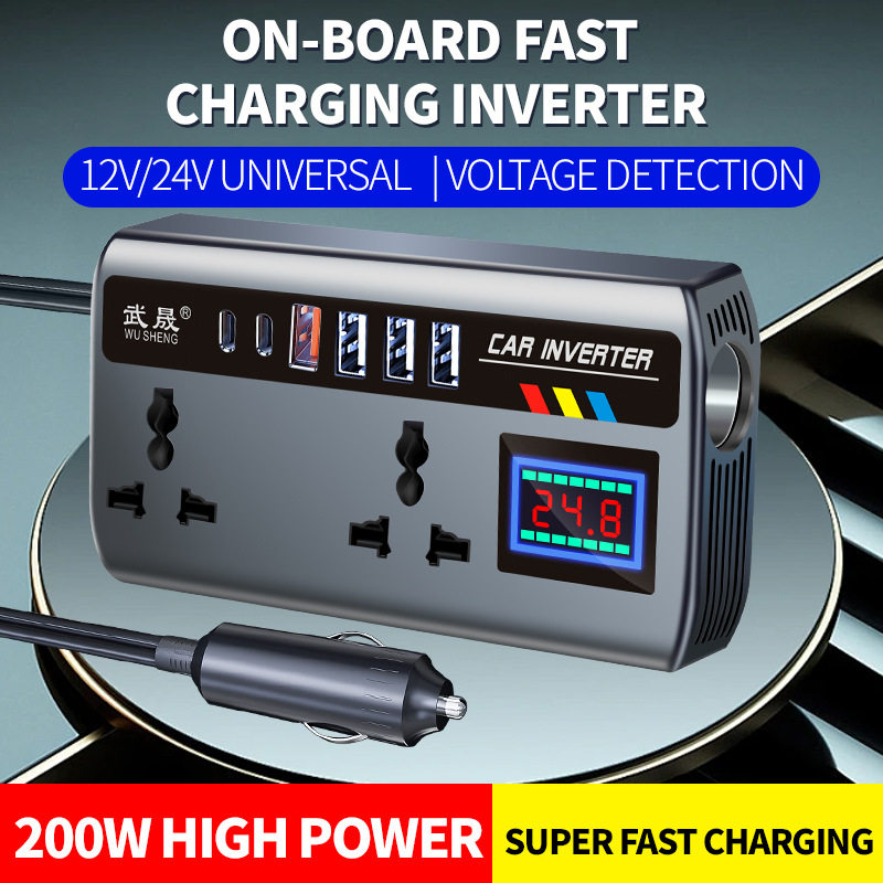 新款车载器12v24v通用转220v汽车