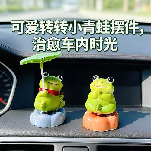 新款可爱青蛙汽车2026中控台装
