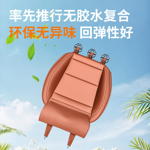 四季通用通用座套/座垫