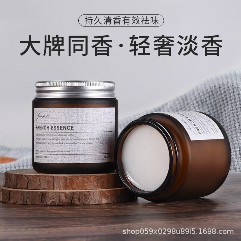 车载香薰固体香膏车用玫瑰香水汽
