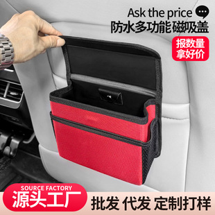 车载垃圾桶汽车储物盒折叠带盖挂式座椅背收纳袋置物箱内饰用品