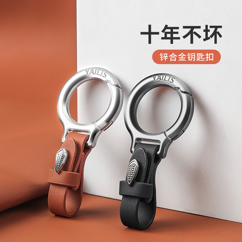 钥匙扣高档多功能挂件挂扣皮带男