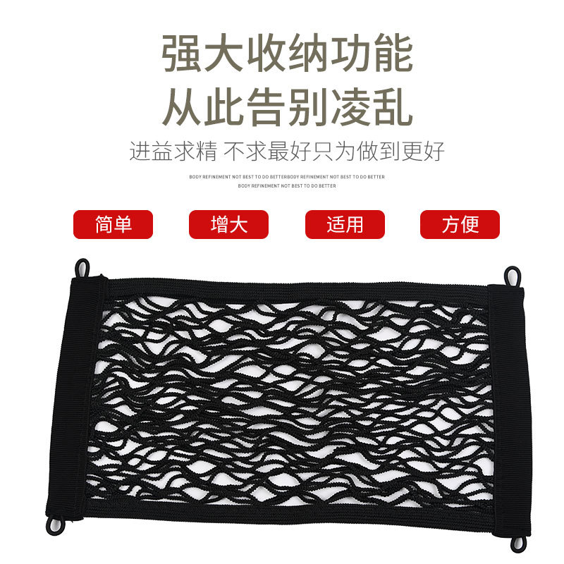 电瓶车弹力网兜双层储物收纳袋网眼布配件前车篮置物袋车载用品