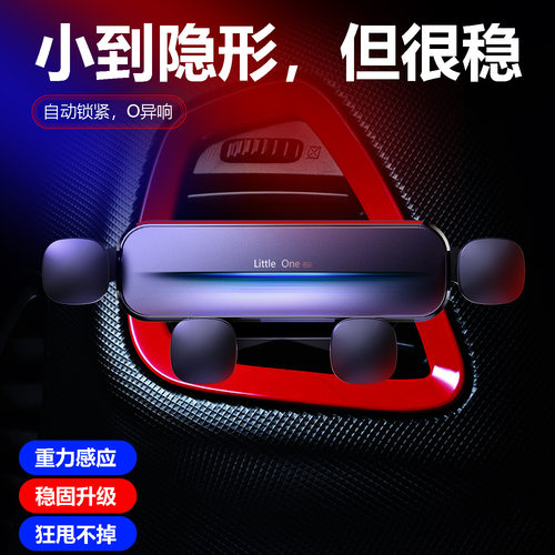 出风口卡扣式littleonePro源头