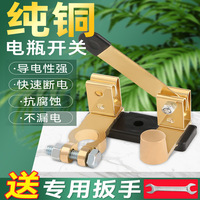 汽车电瓶断电纯铜正负极通用防漏闸刀开关防漏电改装黄铜总闸易驹