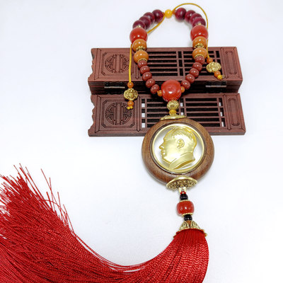 高档车挂花梨木佛眼观音弥勒毛主席纪念挂件车挂平安流苏