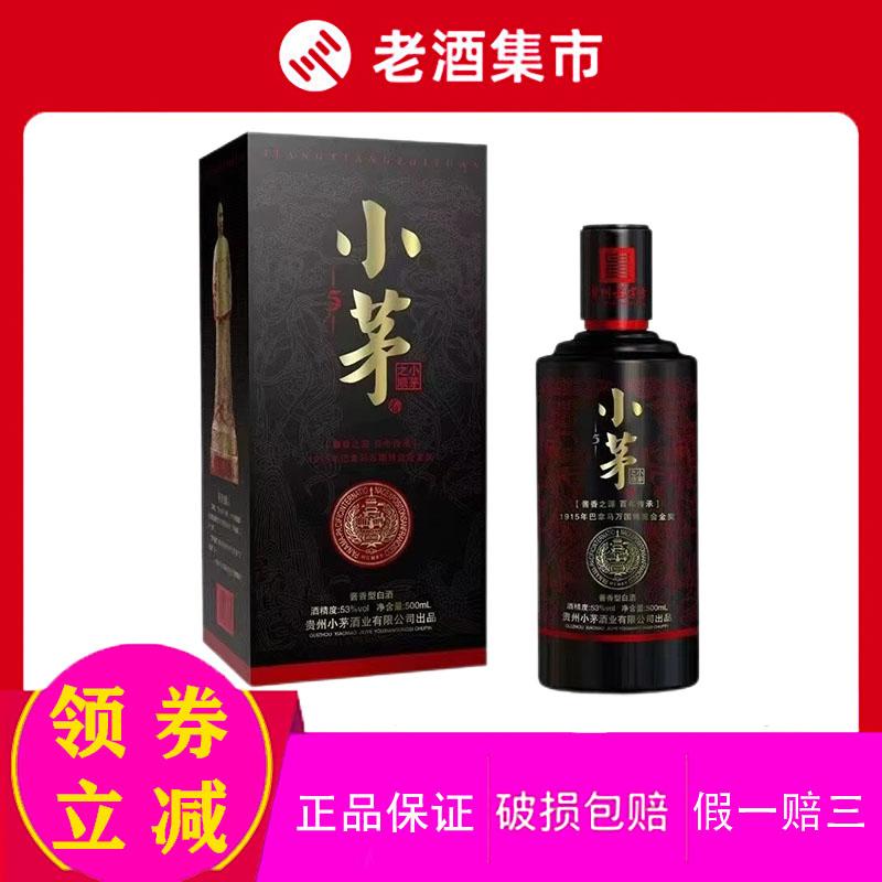 聚会佳品送礼珍品王丙乾纯粮白酒