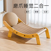 猫抓板耐磨不掉屑剑麻躺椅猫窝一体猫爪板耐抓猫抓窝猫咪磨爪神器