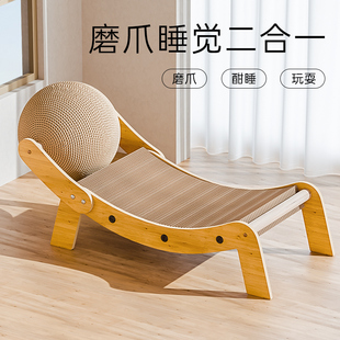猫抓板耐磨不掉屑剑麻躺椅猫窝一体猫爪板耐抓猫抓窝猫咪磨爪神器