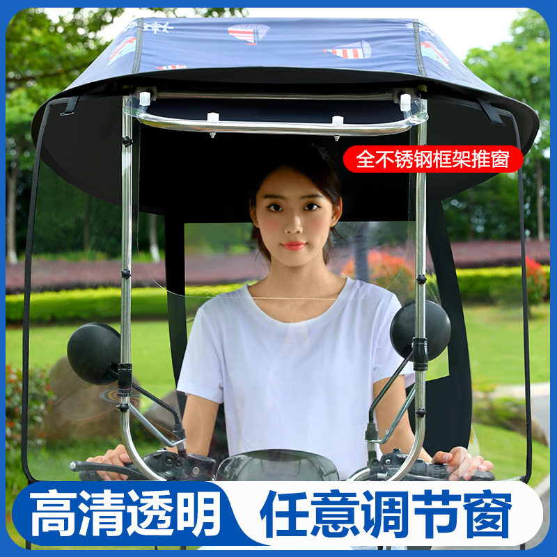 电动电瓶车雨棚篷蓬摩托车防雨挡风罩遮阳伞可拆雨伞三轮车热销,电动车/配件/交通工具,电动车遮阳/遮雨伞,淘宝优惠券,粉丝福利购,淘宝优惠卷