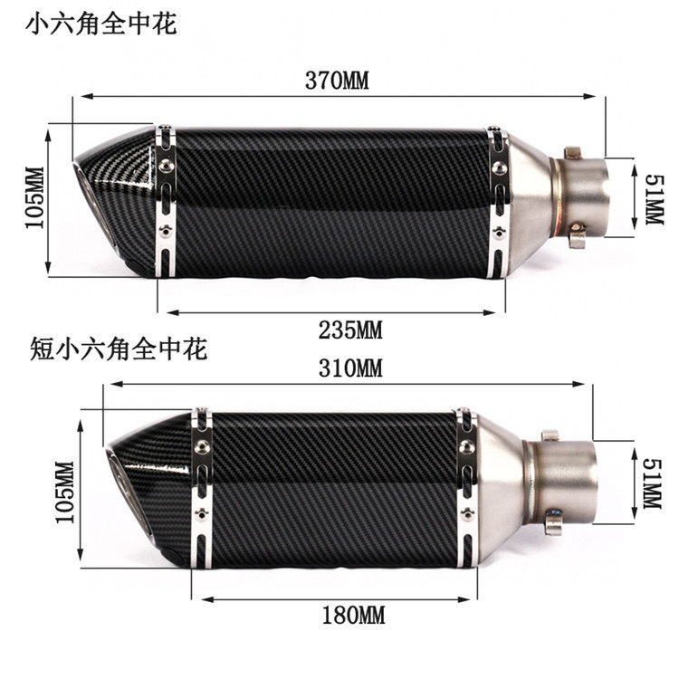 厂家直销适用于摩托车R1R6R3R25ninja400GSXR600改装小六角排气管,汽车零部件/养护/美容/维保,排气管附件,淘宝优惠券,粉丝福利购,淘宝优惠卷
