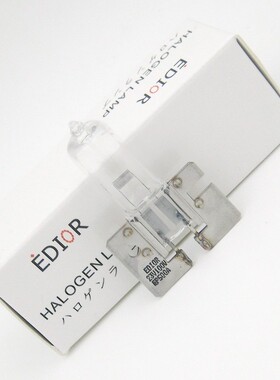 EDIOR 23V 100W ALM EP500A 用手术无影灯泡 ECL－0001 23V100W