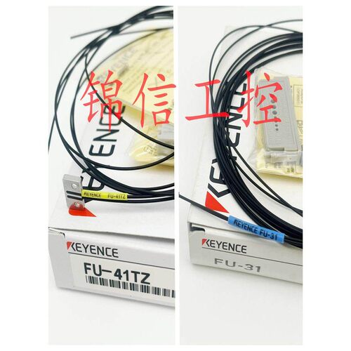 全新原装正品KEYENCE/基恩士FU-41TZ/FU-31矩形光纤传感器现货