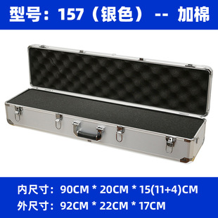 手提式铝合金工具箱 仪器设备箱模型工具盒渔具多功能收纳箱爆款