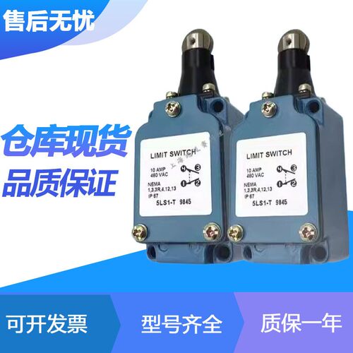 全新原装现货Honeywell极限开关1LS10-J 8LS1-T 1LS1-T 1LS3-T