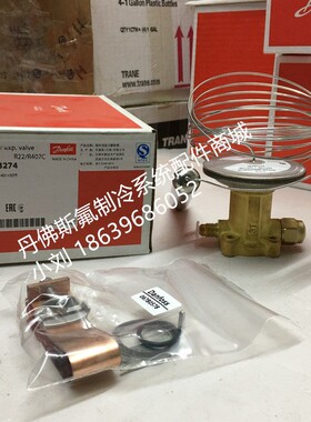 Danfoss丹佛斯热力蓬胀阀赶温包 R22/R407C动力头TEX20-067B3274