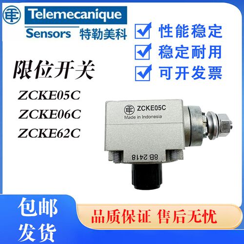 特勒美科ZCKE05C开 关操作头ZCKE06C 61C 62C 63C 64C