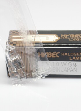 HYBEC JC 6V10W JC 12V20W JC 12V24W G4 带紫外生化灯珠 JAPAN