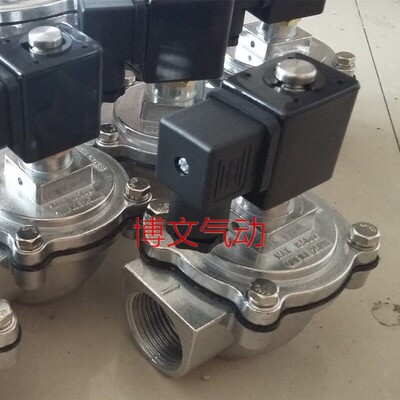 电磁阀MSA-Z-20F DC24V MSA-Z-25F脉冲阀除尘阀空气炮排气阀