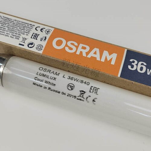 欧司朗OSRAM L36W/840色温4000K CPC开卷对中灯管CPC灯管36W/840