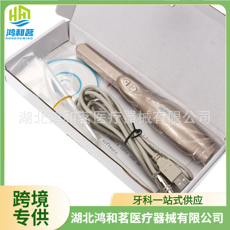 牙科口腔内窥镜牙科内窥镜口内照相机高清USB链接电脑送牙医软件,五金/工具,探伤仪/无损检测仪,淘宝优惠券,粉丝福利购,淘宝优惠卷