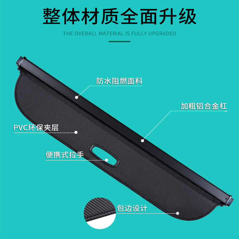 适用于索兰托/狮跑NQ5/KX5/KX7/EV6赛图斯seltos后备箱遮物帘隔板