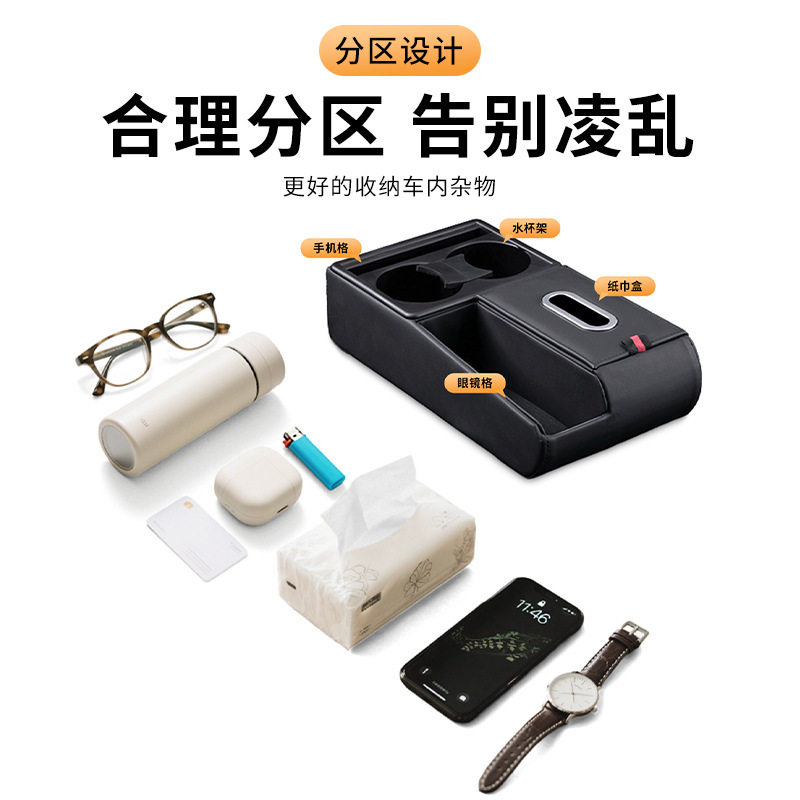 跨境车载多功能置物盒收纳箱纸巾盒水杯架汽车扶手箱垫储物盒,汽车用品/电子/清洗/改装,扶手箱保护套,淘宝优惠券,粉丝福利购,淘宝优惠卷