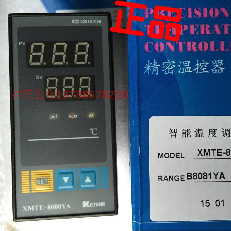 原装KEYANG科洋仪电XMTE-8000YA智能温度调节仪B8081YA 温控仪 器 - 实物图