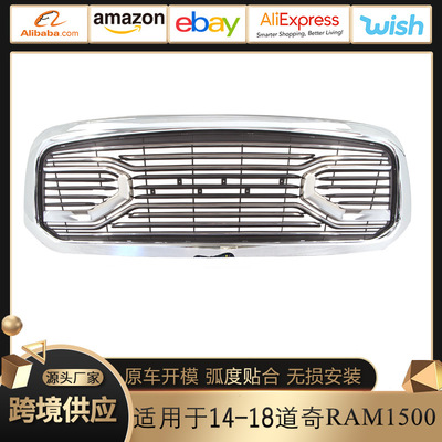 适用于14-18款道奇RAM蜂窝款 马丁款 Dodge RAM1500 Grille中网