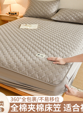A类纯棉床笠单件全棉加棉床笠罩三件套席梦思床垫保护罩床套全包