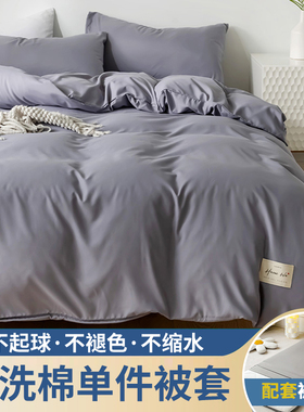 褥子套学生宿舍床垫保护套单人被套罩90x190垫被罩榻榻米套罩定制