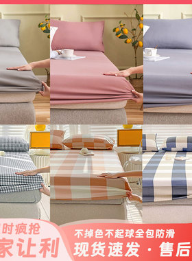 加厚床笠单件夏季床垫保护套防尘罩床罩2023新款全包防滑床单床套