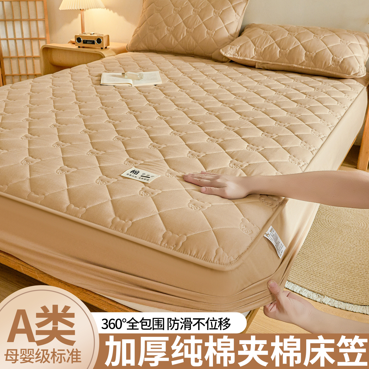 A类加棉【100%全棉】裸睡!床笠罩