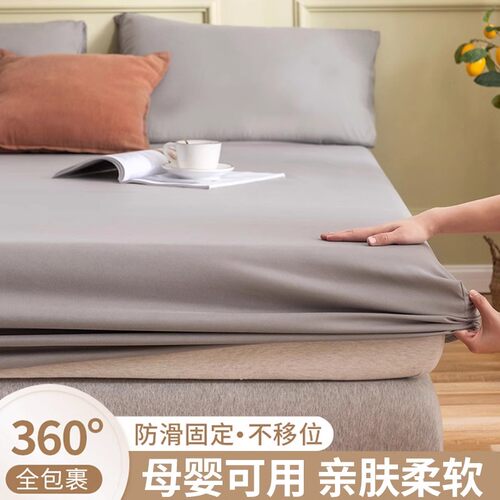 A类水洗棉床笠单件纯色