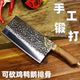龙泉家用菜刀厨师专用切肉切菜刀锻打斩切两用厨房砍骨刀锋利刀具