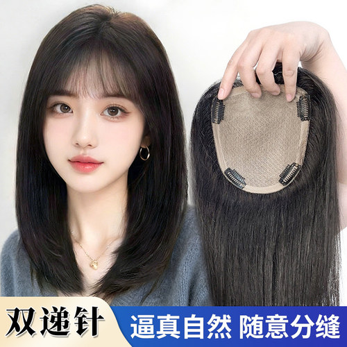 假发女双递针头顶补发片女无痕增发量遮白发全真发自然假发片蓬松