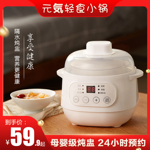 迷你煲汤燕窝电炖盅陶瓷盅煮粥锅