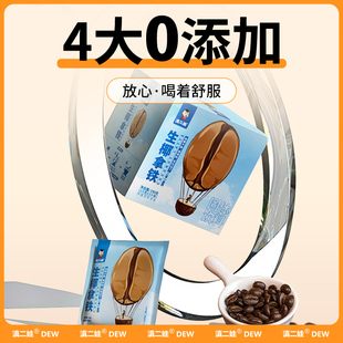 滇二娃生椰拿铁速溶咖啡粉云南固体饮料食品椰香拿铁咖啡